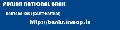 PUNJAB NATIONAL BANK  HARYANA KAUL (DISTT-KAITHAL)    banks information 